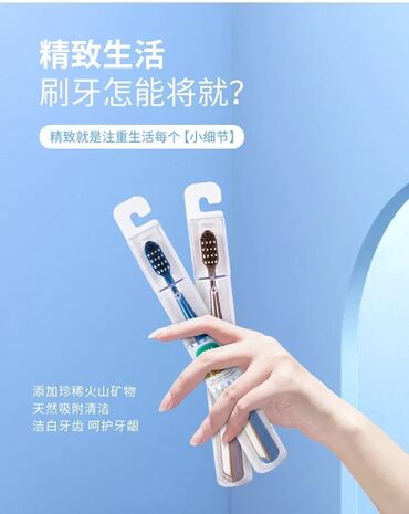 Уход за телом: Оптом продаем зубные щетки отличного качества. ждём оптовых клиентов — 12