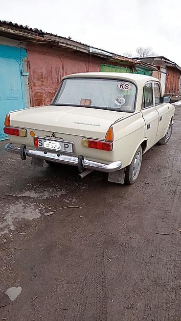 key maker: Москвич 412: 1992 г., 1.5 л, Механика, Бензин, Седан — 4