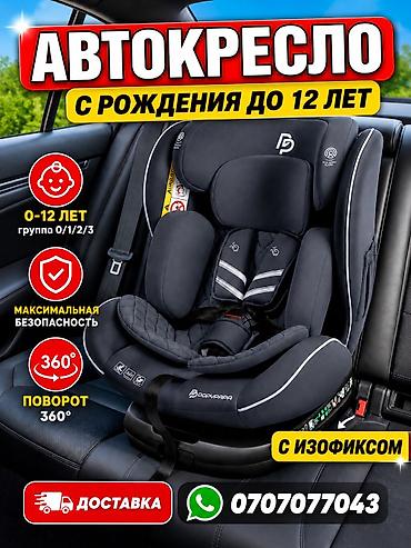 автолюлька heyner: Автокресло новая 24/7 Детские автокресла GOODPAPA и другие модели - — 6