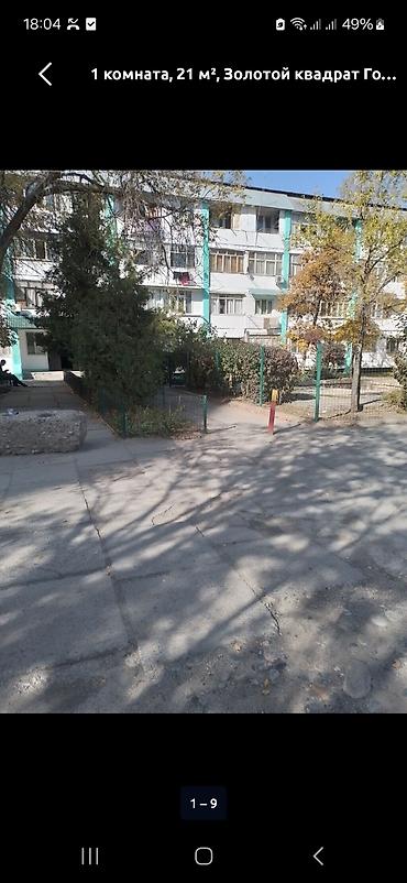 кафе с кабинками: 17 м², Без мебели — 2