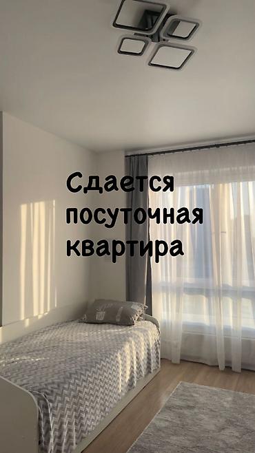 квартиры суточный: Сдается посуточная и почасовая квартира в Бишкеке 1-2-3 комнатная — 1