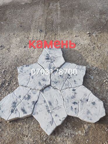 Тротуарная плитка: Продажа брусчатки,бардюры,лотки в наличии и заказ.Доставка и замер по — 17