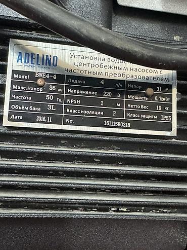 бек абад: Водоснабжающая установка Adelino BWE4-4 с центробежным насосом и — 2