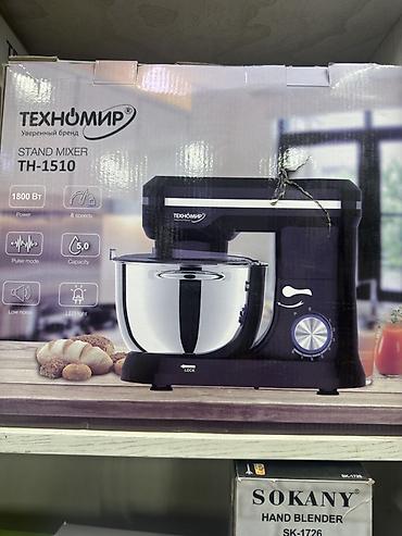 Кухонный планетарный миксер Техномир TH-1510 - Мощность: 1800 Вт —