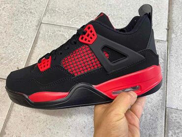 Patike: Patike, Air Jordan, veličina - 52 — 12