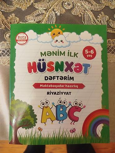 iş dəftəri: Riyaziyyat İş dəftəri Məktəbəqədər, Ünvandan götürmə, Pulsuz çatdırılma — 1