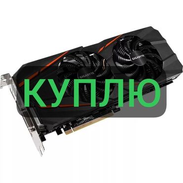 gtx 960: Видео карта, Колдонулган, GeForce GTX, 6 ГБ, ПК үчүн