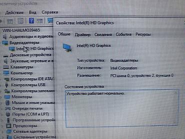 комп i5: Характеристики: пк номер 1 Процессор: Intel Core i3-2130 (2 ядра / 4 — 5