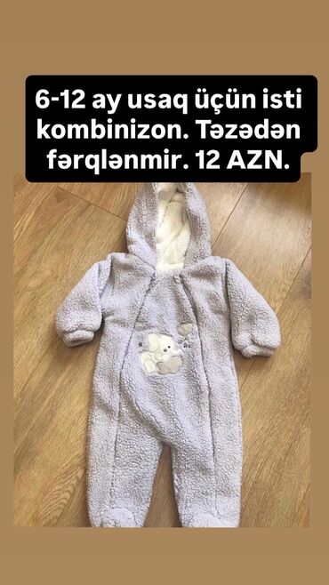 Kurtkalar: Kurtka, Qız üçün, 2 - 3 yaş, Zara Kids — 7