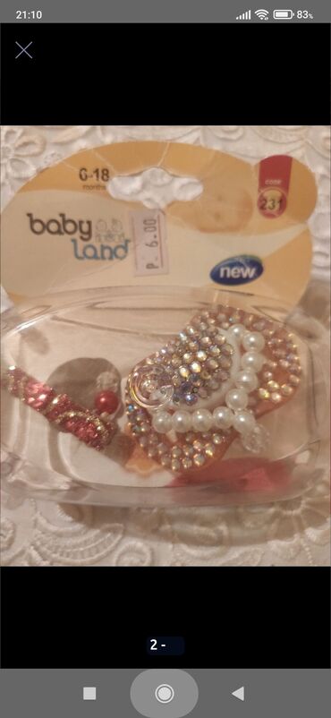 Pişiklər: Amerikan Shorthair, Erkək, Ünvandan götürmə — 2