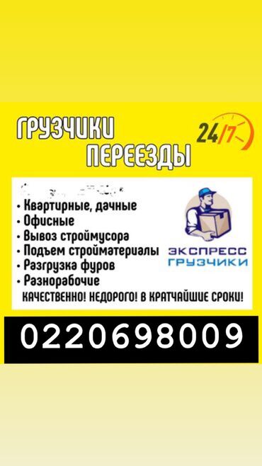 Другие специальности: Другие специальности