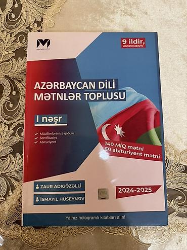 Спорт и хобби: Məhsul: “Azərbaycan dili mətnlər toplusu” – I nəşr (2024–2025) — 1