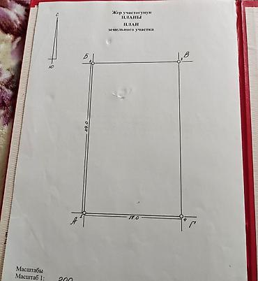 дом ленинский район: 4 комнаты, 150 м², 5 соток, Бишкек, Собственник — 7