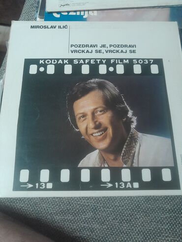 Vinil ploče: Vinil ploče – kolekcija domaće i strane muzike - Ljuba Aličić i — 14