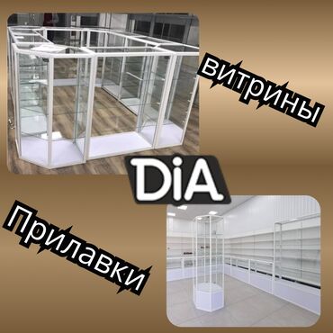 островок в торговом центре: Прилавок витрина, витрина стеклянная, торговые витрины металлические