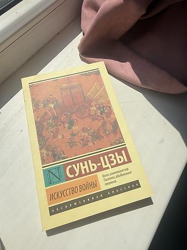 новый век: Классика, На русском языке, Новый — 1