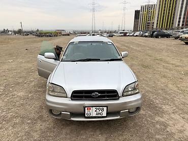 Subaru: Subaru Legacy Lancaster: 2002 г., 2.5 л, Бензин, Универсал — 5
