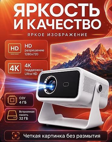 3d print: 🚀 Создайте настоящий домашний кинотеатр у себя дома! 🔥 Модель: Умный — 6