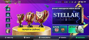 акк фф бесплатно: Игровой аккаунт EA SPORTS FC Mobile - Общий рейтинг клуба: 123 - — 3