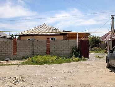 Дома: СРОЧНО🔥🔥🔥 🏡 Продается добротный 4-комнатный дом в ж/м Ак-Орго 📍 Начало — 10