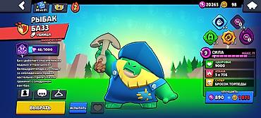 роблокс вырасти сад: Игровой аккаунт Brawl Stars. Основные характеристики: - Путь к славе — 7