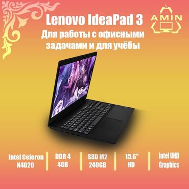 Amin_stors: Ноутбук, Lenovo, 4 ГБ ОЗУ, Intel Celeron, 15.6 ", Новый, Для несложных задач, память SSD