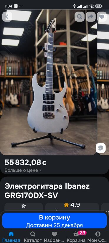 Гитары: ЭлектроГитары, аккустические гитары, разные, все отстроенные, готовые at lalafo.kg — 18 Гитары: ЭлектроГитары, аккустические гитары, разные, все отстроенные, готовые — 18