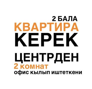 Долгосрочная аренда квартир: 2 комнаты, Собственник, Без подселения, С мебелью частично