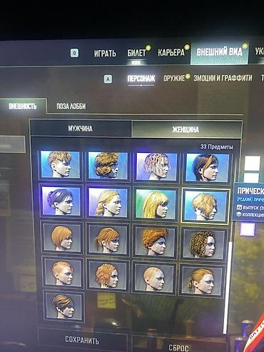 Steam Deck: Аккаунт PUBG: Battlegrounds (Steam) Сезонные показатели: - Сезон 41 — 9