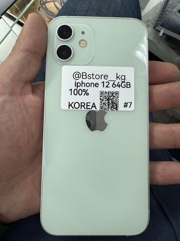 Xiaomi: IPhone 12, Новый, 64 ГБ, 100 %