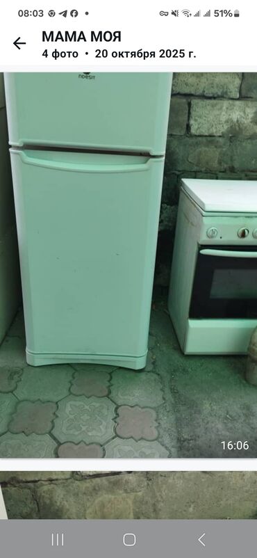 морозильники продажа: Холодильник Indesit, Двухкамерный