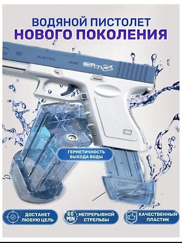 water gun: ✅ Водяной легендарный пистолет ✅ Дальнобойный и точный ✅ До 60 — 4