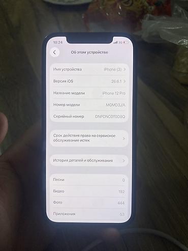 iphone 7 pro: Срочно срочно IPhone 12 Pro, цвет Pacific Blue - Корпус с плоскими — 5