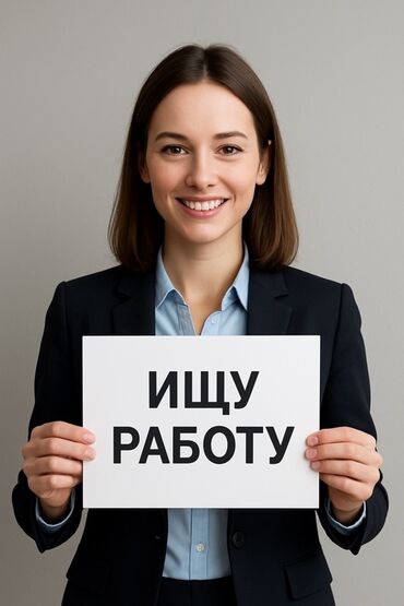 промоутер в бишкеке: Резюме-объявление: «Ищу работу» Опыт работы 20 лет в сфере продаж