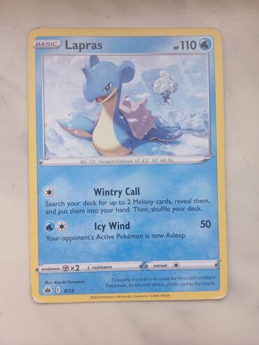 Kolleksiya kartları: “Lapras” pokemon card
NO. 131
6/15
2022