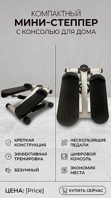 степпер: Kompakt mini-stepper – evdə kardio və aşağı bədən məşqləri üçün — 3