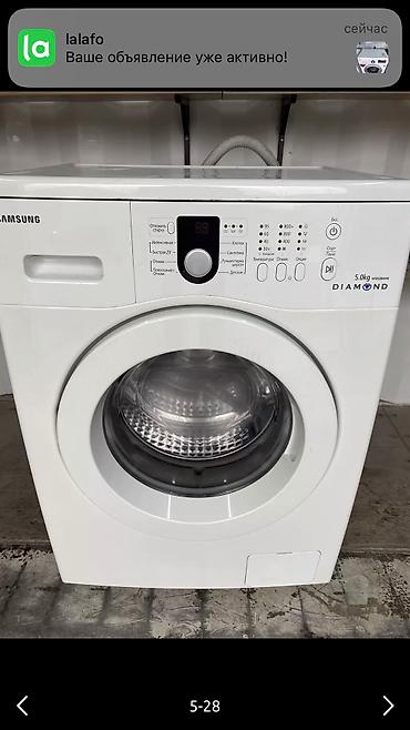 Ремонт стиральных машин: P.V.K Токмок Ремонт Стиральных машин — 6