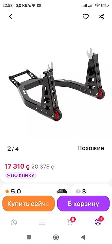 Мототехника: Спортивный мотоцикл в обвесе спорт-туринг, красно‑черный — 10