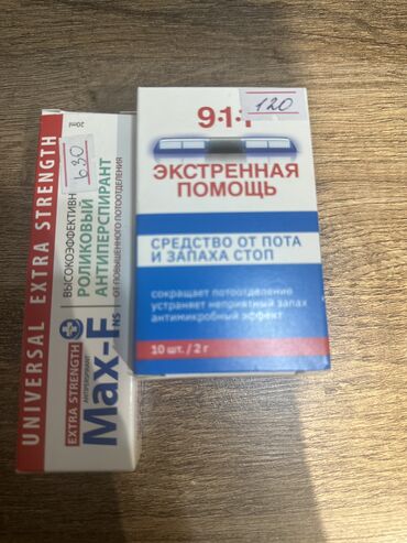 гель для бритья: Антиперспирант,средство от пота и запаха стоп,вместе 500 сом