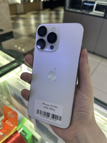 Apple iPhone: IPhone 15 Pro Max, Б/у, 256 ГБ, White Titanium, Коробка, В рассрочку, 98 %