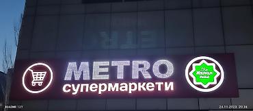 | Вывески, Лайтбоксы, Таблички, | Монтаж, Демонтаж, Разработка дизайна at lalafo.kg | Вывески, Лайтбоксы, Таблички, | Монтаж, Демонтаж, Разработка дизайна