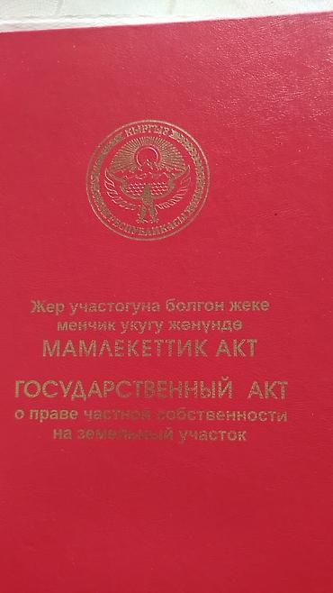 Продажа домов: Дом, 95 м², 4 комнаты, Собственник, Косметический ремонт — 13