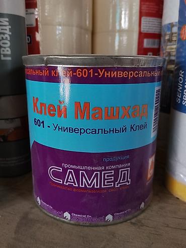 ПВА клей: Mashhad 801, Суюк — 1