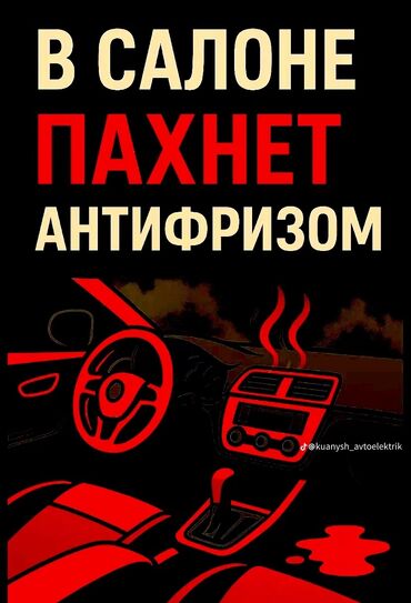 СТО, ремонт транспорта: Проверка степени износа деталей автомобиля — 4