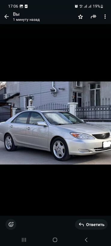 таёта джип: Toyota Camry: 2002 г., 2.4 л, Автомат, Бензин, Седан