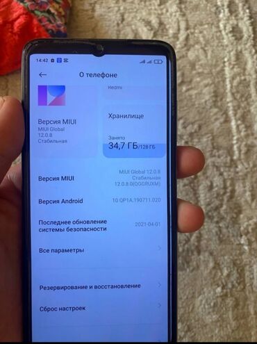 купить алиса колонка: Redmi, Redmi Note 8 Pro, Б/у, 128 ГБ, цвет - Белый