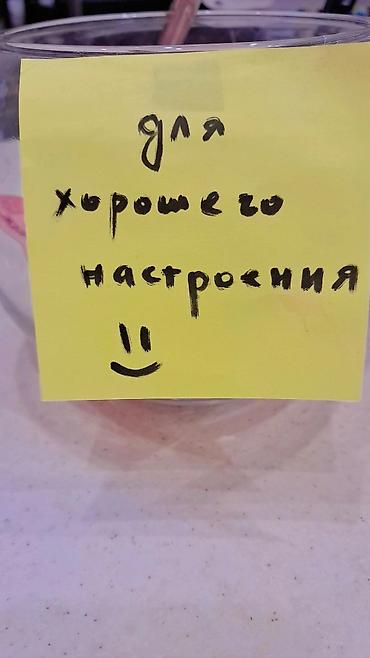 горничная прачка: Требуется Уборщик, Оплата: Ежедневно — 2
