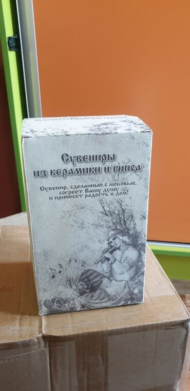 все для дома и сада: Копилка череп. Распродажа остатков товара 1000 сом