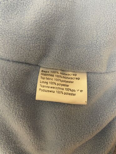 Комплекты одежды: Комплект, цвет - Голубой, Новый — 7