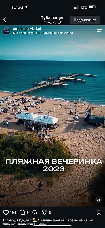 термальный: Студия, 25 м², 1 этаж, ПСО (под самоотделку) — 3